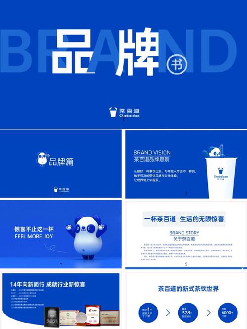 东方市的夏日狂欢：一场活动策划的盛宴