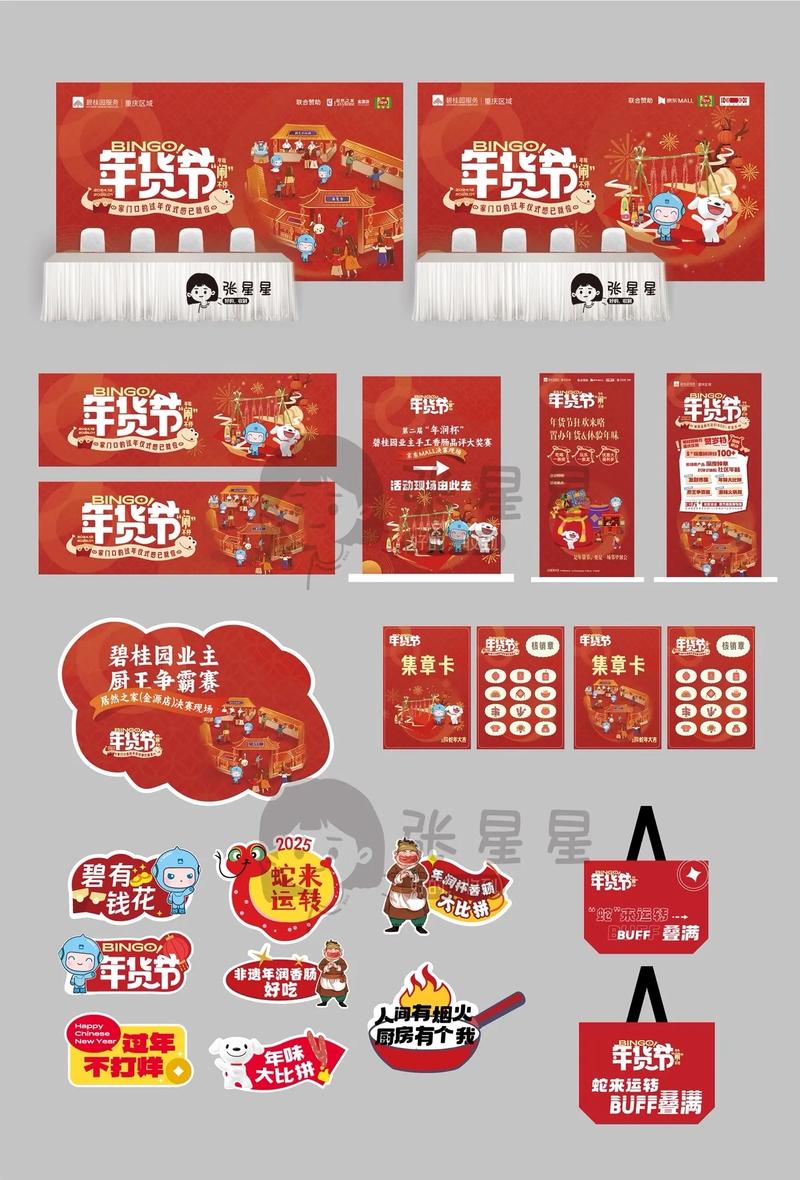 广告设计制作
